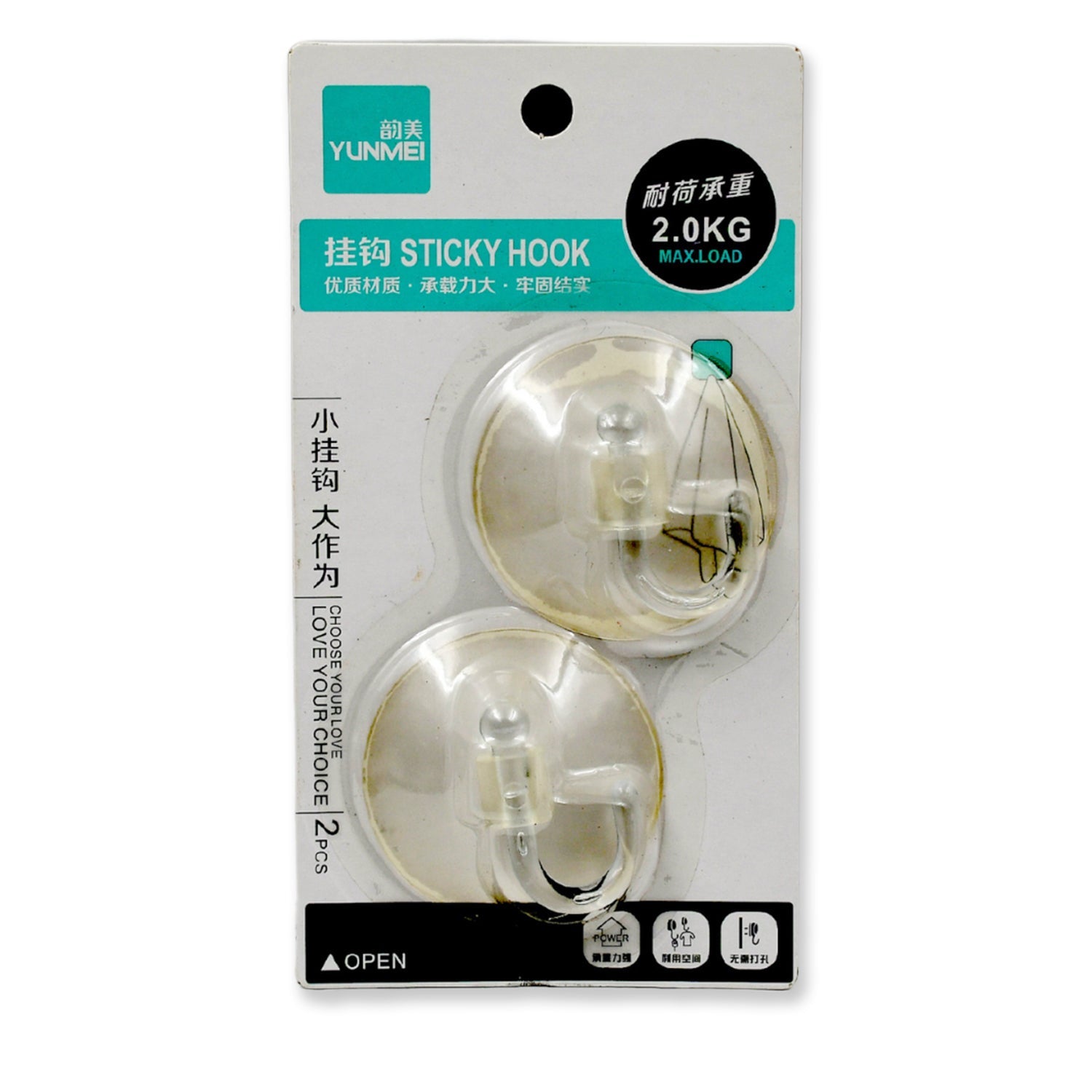 Transparent Rubber Vacuum Sucker Hooks Hanger Strong Suction Cup Bathroom Kitchen Window Wall Accessories (2 Pcs Set) - Bhavnagar Deodap