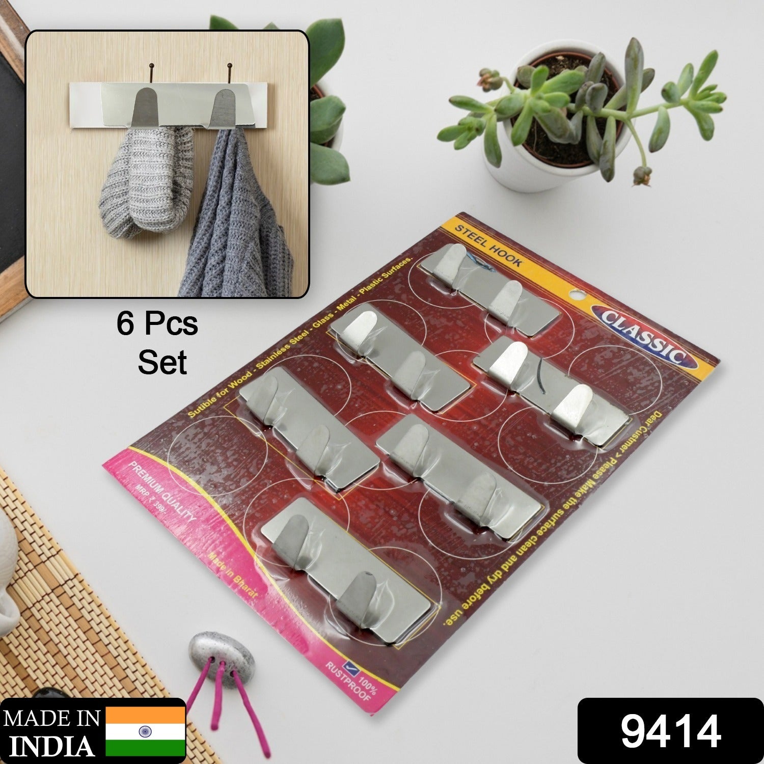 Self-Adhesive Wall Hooks (6 Pcs): Stainless Steel, Multipurpose for Home - Bhavnagar Deodap