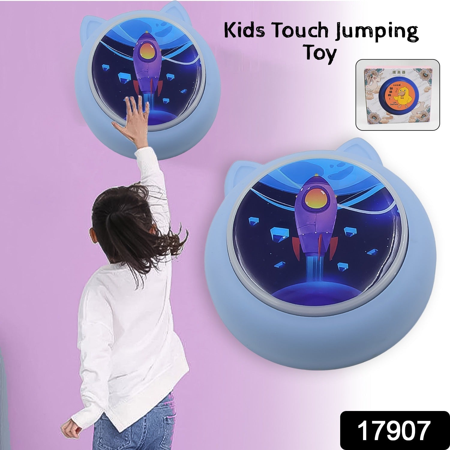 Kids Touch Jumping Toy (1 Pc / Battery Included) - Bhavnagar Deodap