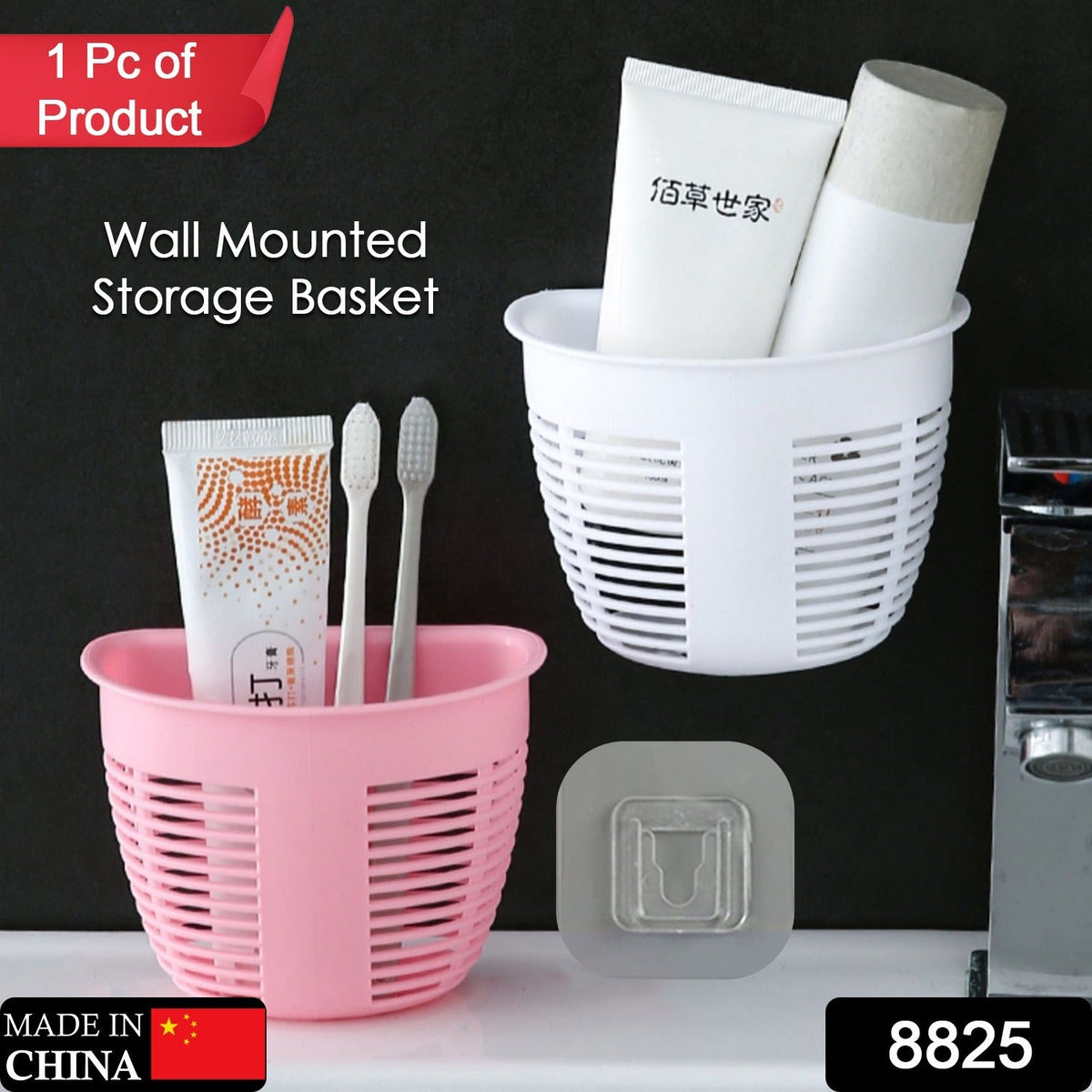 Hanging Plastic Storage Basket, Adhesive Wall Mounted Organizer Box Make Up Holder Shelf Bathroom Wall Basket Punch Free Drain Basket for Kitchen Bathroom, Wall Type Storage Basket (1 Pc) - Bhavnagar Deodap