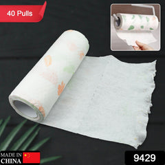 Non Woven Reusable and Washable Kitchen Printed Tissue Roll Non-stick Oil Absorbing Paper Roll Kitchen Special Paper Towel Wipe Paper Dish Cloth Cleaning Cloth 40 sheets / Pulls - Bhavnagar Deodap