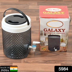 DIAMOND CUT DESIGN PLASTIC WATER JUG TO CARRYING WATER AND OTHER BEVERAGES (4500ML) - Bhavnagar Deodap